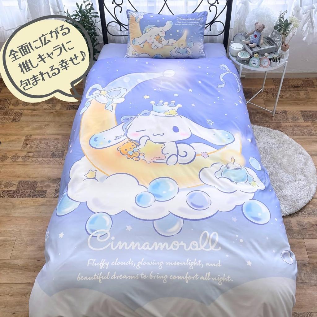 Sanrio Cinnamoroll Duvet Cover 3 Piece Set Single Shinamon Sanrio SANRIO Character Cinnamon-kun SB-682-S