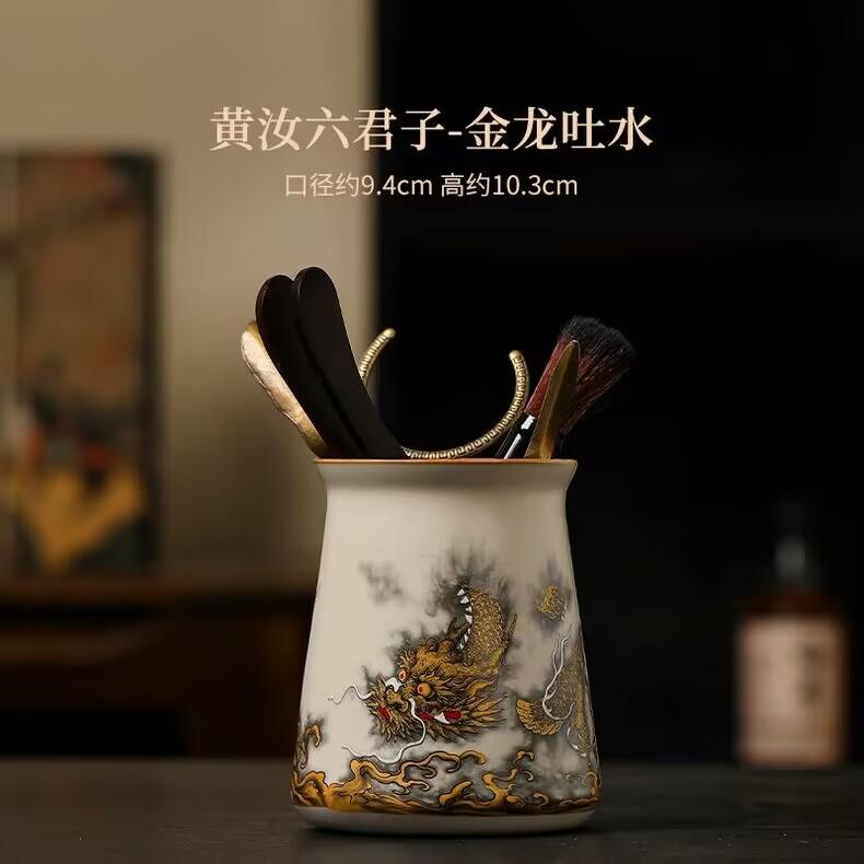 Jinlong Spitting Water Cover Bowl Ceramic Fair Cup Tea Sea Teapot Tea Cup Tea Ceremony Accessories Six Gentlemen Tea Leak Filter Tea Wash