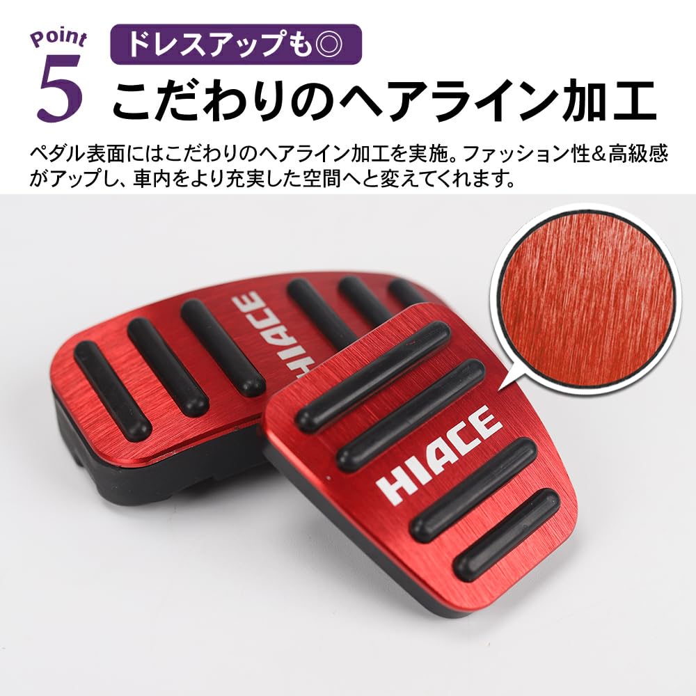 SAWAKAKI Toyota Hiace 200 Series 1-6 Special Design with Logo Aluminum Axle Pedal Brake Pedal Cover 2 Piece Set (Red)