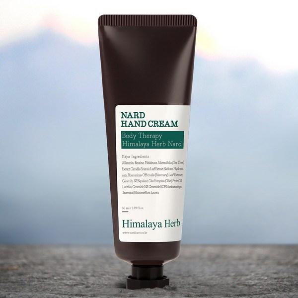 Bouquet Garni Крем для рук Nard Лаванда Мускус 50мл + Чайное дерево Розмарин 50мл + Лимон Мята 50мл + Мандарин Эвкалипт 50мл набор, 200мл, 1 комплект