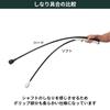 Оборудование для отработки ударов по мячу в гольфе Tabata Tornado Stick Long Type Hard Type GV0231 LH