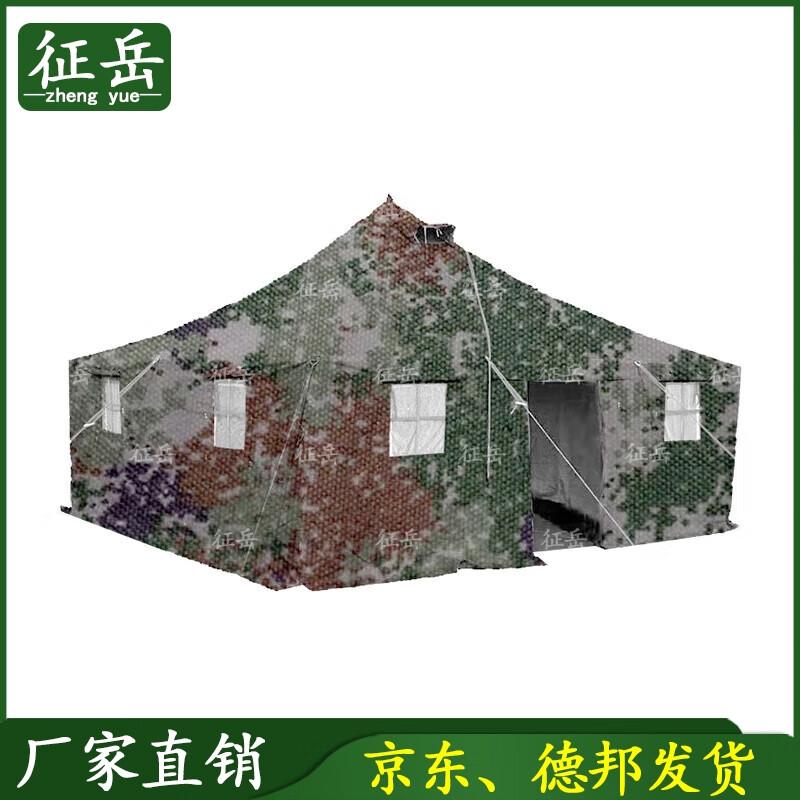 Палатка для кемпинга Zhengyue 81
