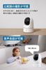 Anker Eufy IndoorCam 2K Pan Tilt Surrounding & (Watching Camera) [Indoor Camera/Network Camera/Baby Monitor/Pet Watching/Voice Assistant/Night
