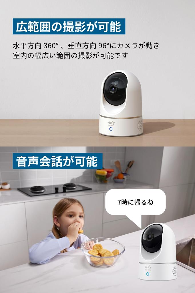Anker Eufy IndoorCam 2K Pan Tilt Surrounding & (Watching Camera) [Indoor Camera/Network Camera/Baby Monitor/Pet Watching/Voice Assistant/Night