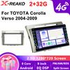 2Din Android автомобильный стерео радио мультимедиа видео плеер для Toyota Corolla Verso AR10 2004-2009 навигация GPS 4G 8Core 2 Din Carplay
