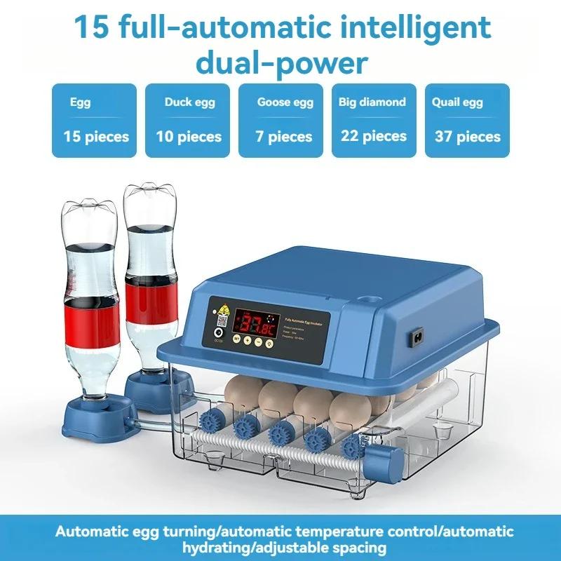 Автоматический инкубатор для яиц, брудер 110 В, 220 В, с вилкой питания, двойной воздуховод, циркуляция теплого воздуха, интеллектуальная внутренняя инкубация яиц