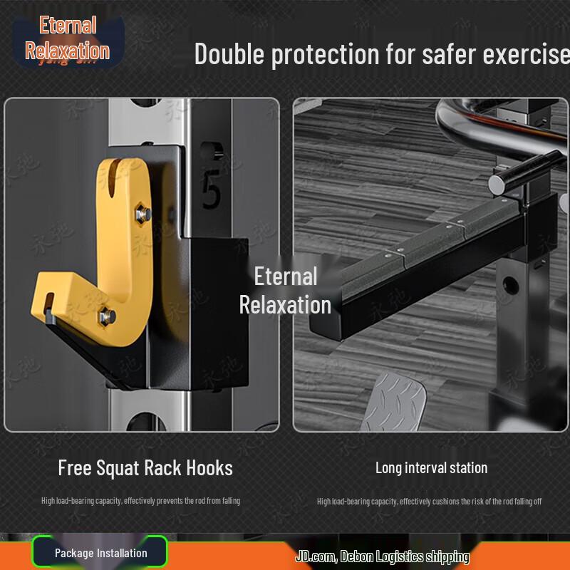 Yongchi Home Gym Multi-functional Smith Machine Squat Rack