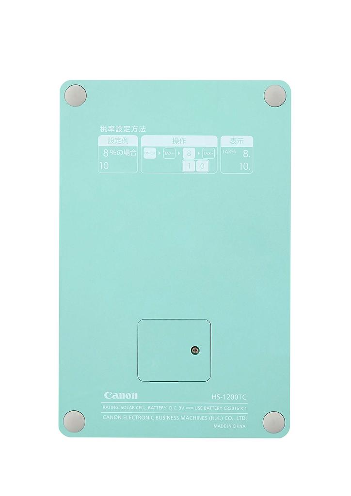 Canon Stylish Tax Calculation Color HS-1200TC Calculator, White, 12-digit, Desktop, Design, Antibacterial, Compatible, Two-tone (HS-1200TC-WH)