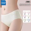 Jeanswest Women's 7A Antibacterial Pure Cotton Seamless Briefs 6-Pack