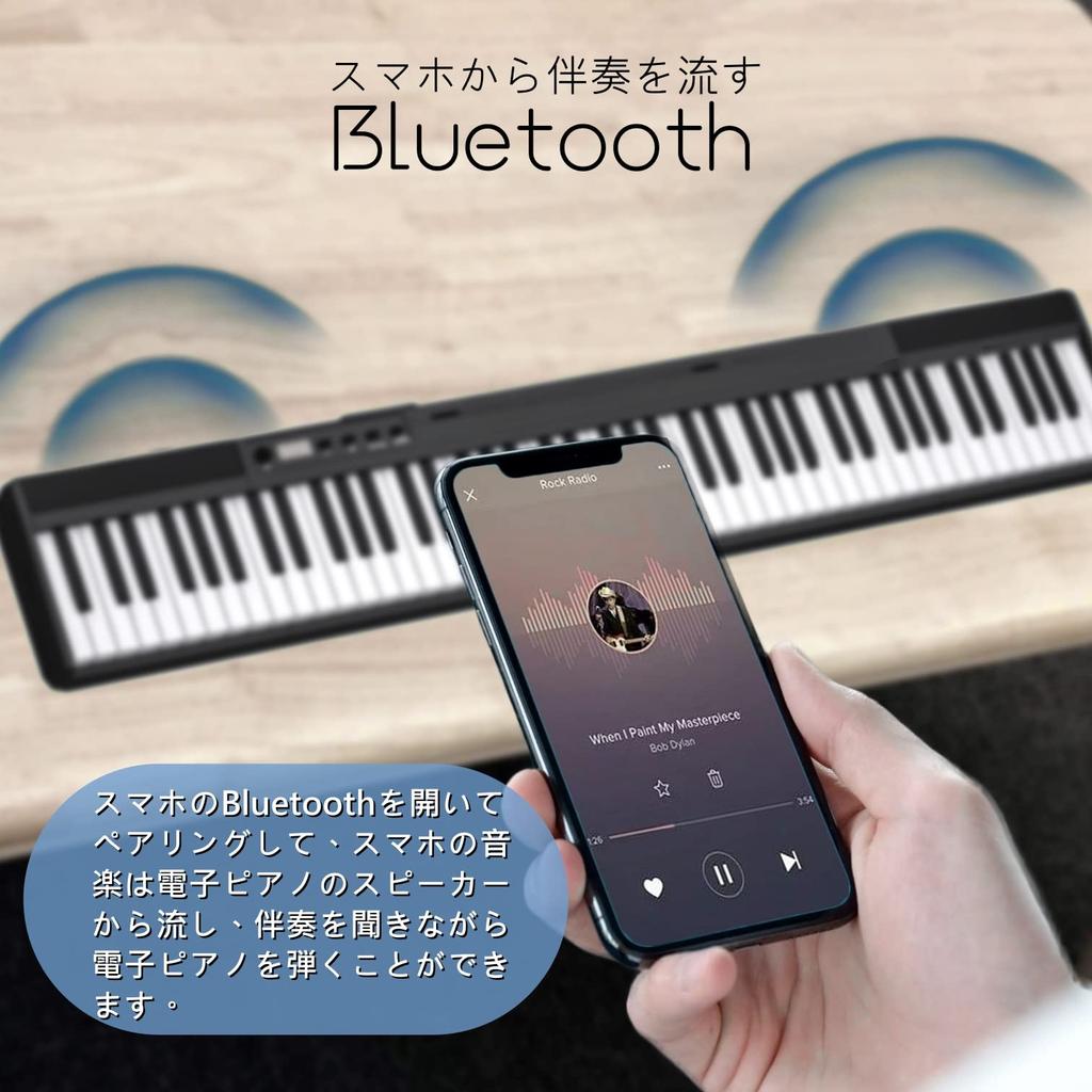 Piano Stand Longeye Electronic Piano 88 Keys with 10mm Can Be Used for a Long Perfect for Case Pedal MIDI Music Keyboard Earphones [Electronic Set]