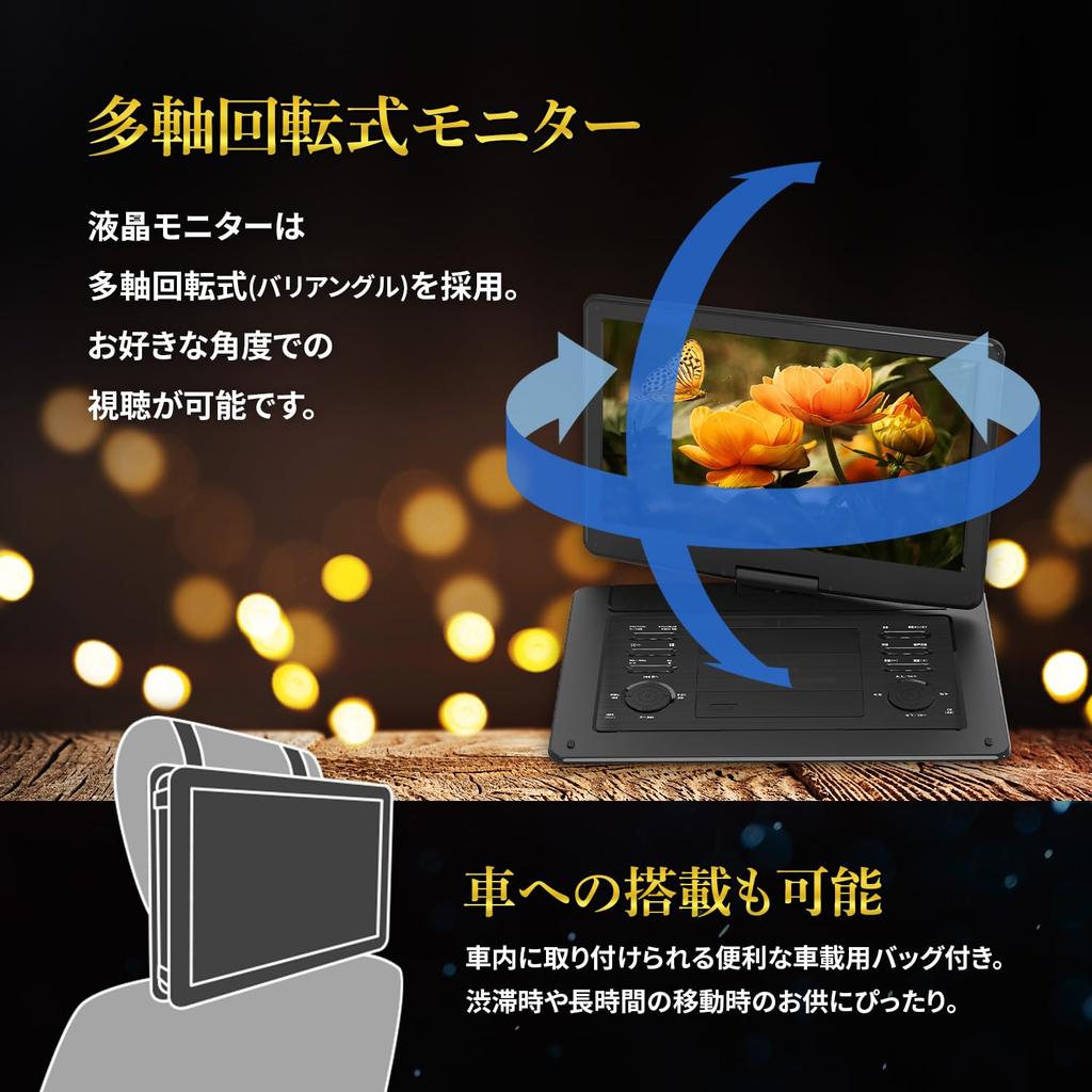 Дюймовый портативный DVD-плеер с полной наземной цифровой большой записью автоматический один сегмент совместимый с 3 источниками питания носитель CD резюме универсальный