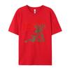 Funny Raglan Streetwear Men Anime T Shirts Loose Plain Shirt Cotton T Shirt Men Outdoor