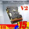 Xinyuantuo Ku Yi F405 WingV2 Контроллер полета для самолетов