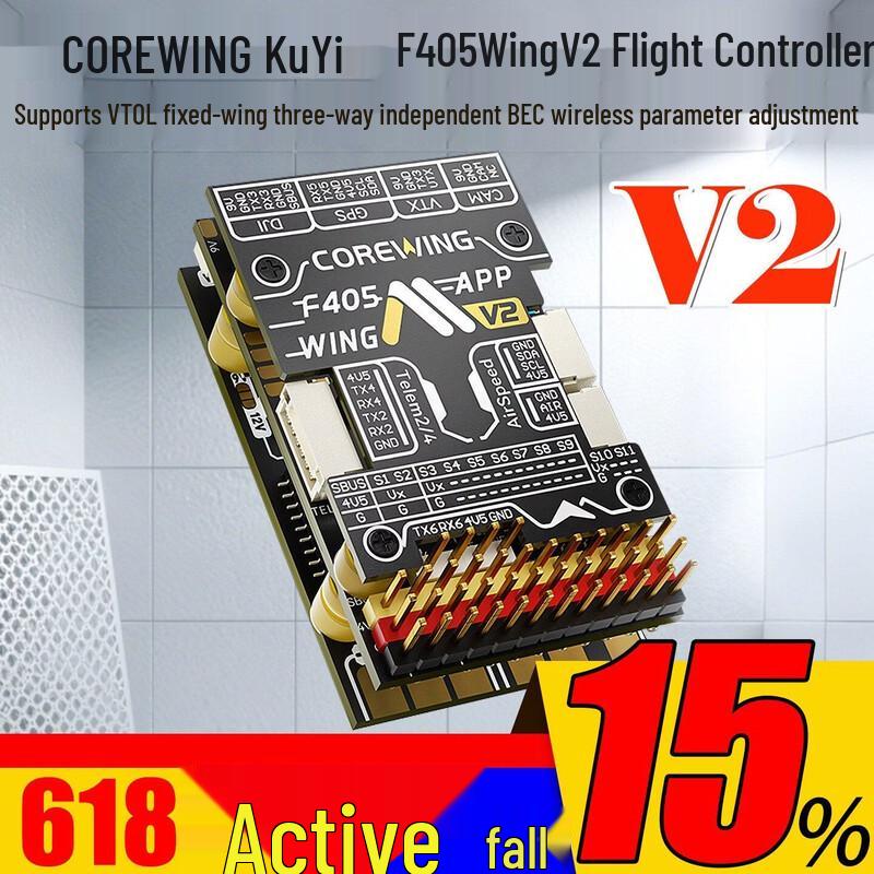 Xinyuantuo Ku Yi F405 WingV2 Контроллер полета для самолетов