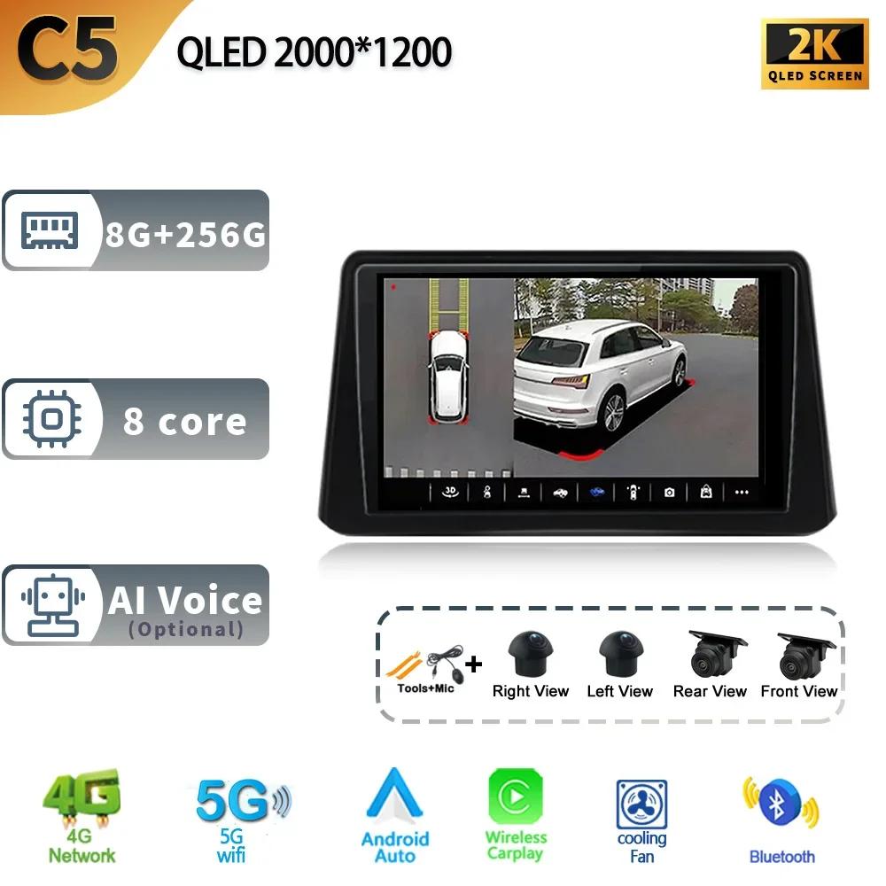 Android 13.0 для Opel Mokka 2012 - 2016 Мультимедийный автомобильный монитор Экранный плеер Lettore Autoradio 4G GPS-навигация Стерео Радио