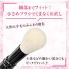 Cosme-do Kumano KK-F01 Выдвижная Портативная Кисть для Румян и Лица Козий Ворс Макияж Путешествия