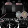 Весенне-летний чехол на автомобильное сиденье, универсальный дышащий прохладный ледяной шелк, полиэстеровая подушка на заднее сиденье, длинный коврик со стразами