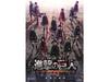 Attack On Titan Season 2 The Roar of Awakening Blu-ray CD PCXG-50604 NEW