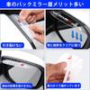 Lexus Side Mirror Rainproof Snowproof Sticker Visor Shield Easy Installation Transparent Durable (Lexus) [Product]