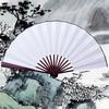 10/13 Inch Chinese Silk Folding Fan with Bamboo Frame Traditional Eastern Style Hand Fan Dance Performance Blank Fan Home Decor