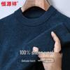 Hengyuanxiang Men's Round Neck 100% Pure Wool Warm Jacquard Sweater