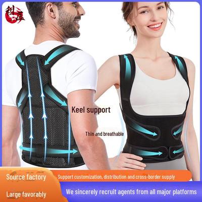 Дышащий ортопедический пояс для коррекции осанки спины для поддержки позвоночника и плеч