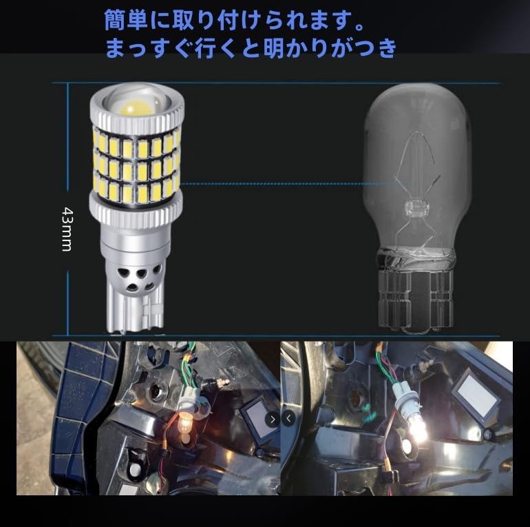 Светодиодный задний фонарь HADUDU T16, Взрывной свет, 2 000 Лм, 54 ряда чипов 3014, Встроенный