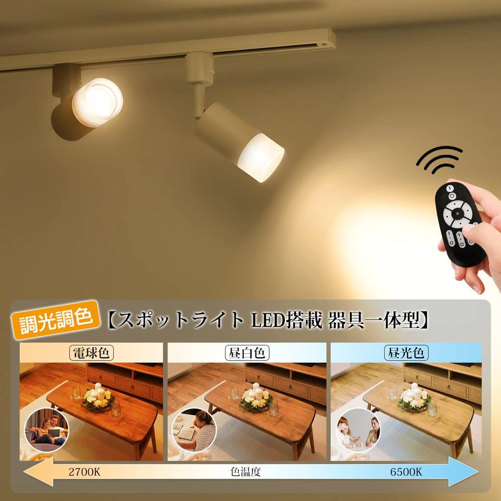 LVWIT Integrated LED Spotlight, 60W Equivalent, for Duct Rails, Dimmable, Color-Adjustable, 810LM, Easy Installation, Adjustable Angle, Available In