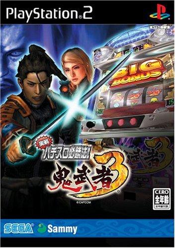 Practical Pachislot Winning Strategy! Onimusha 3