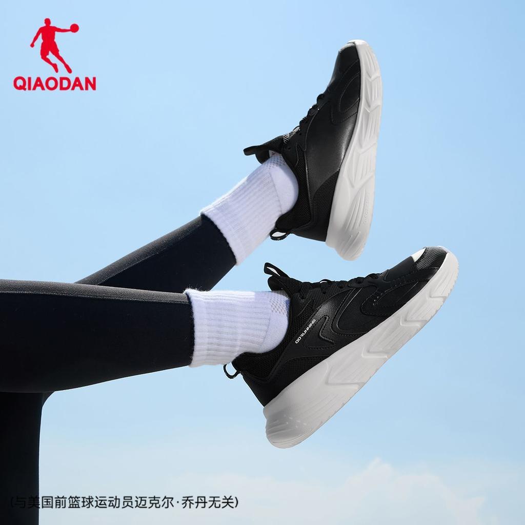 QIAODAN Women's Leather Running Shoes