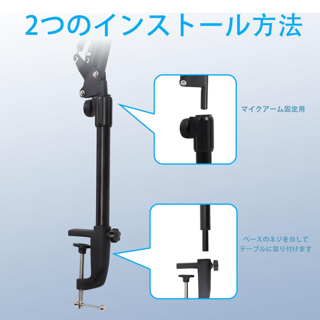 Nivithi Microphone Stand Clamp Extension Rod, Desktop Microphone Stand Holder, Microphone Boom Extension Rod, Desk Arm Base, Microphone Arm Base