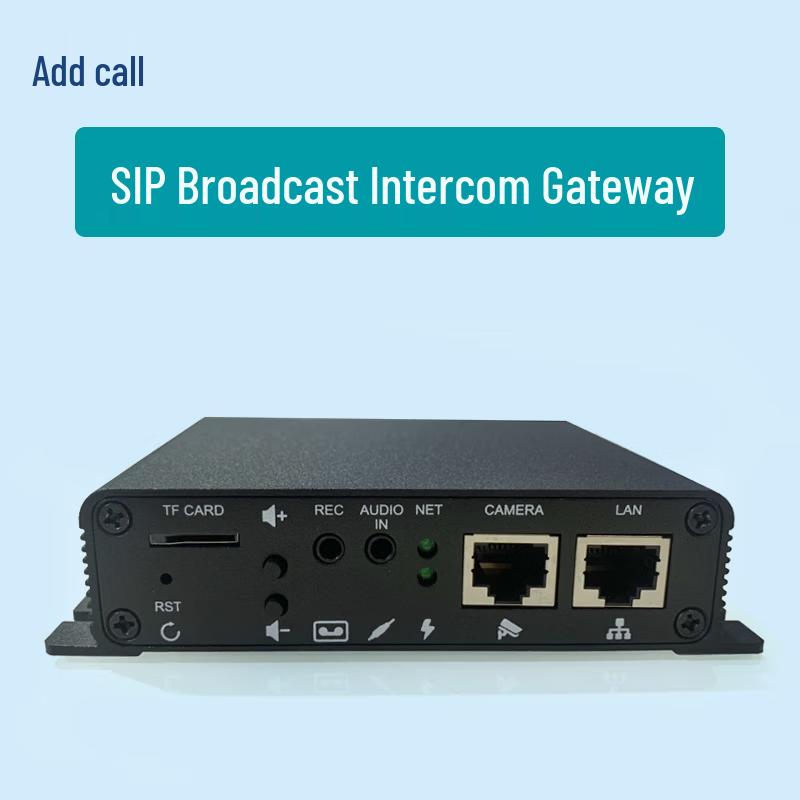 SIP Broadcast Intercom Gateway (CN version)