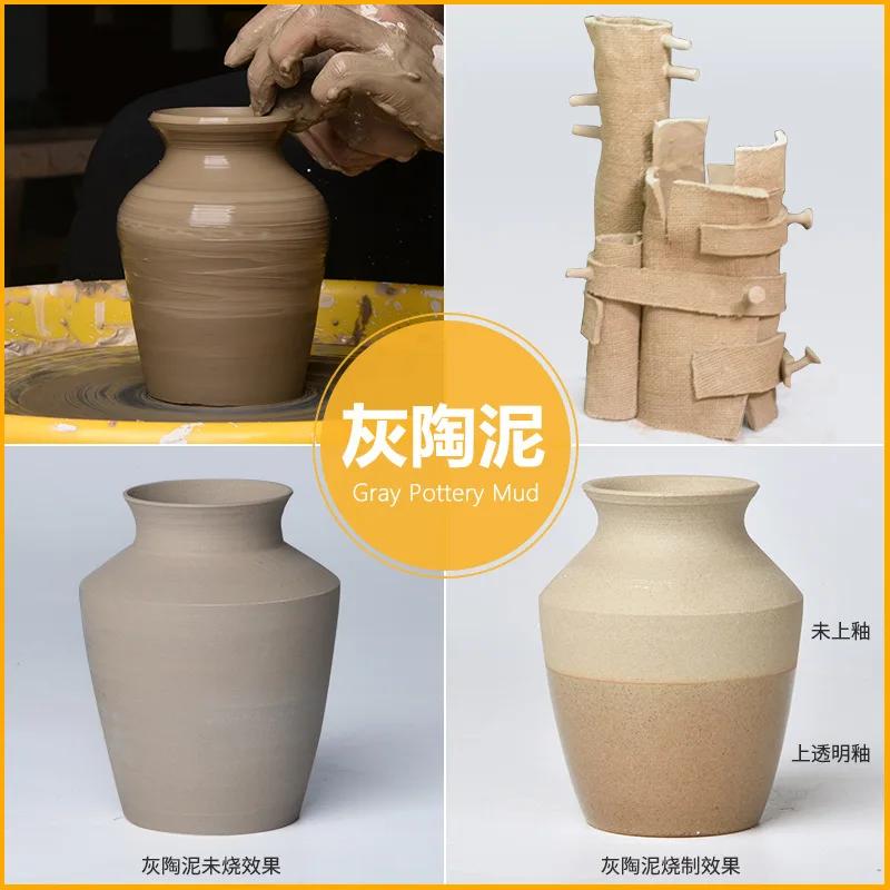 500g Pottery Ceramic Clay DIY Manual Sculpture Clay Pottery Baking Free High White Clay 1100~1300℃