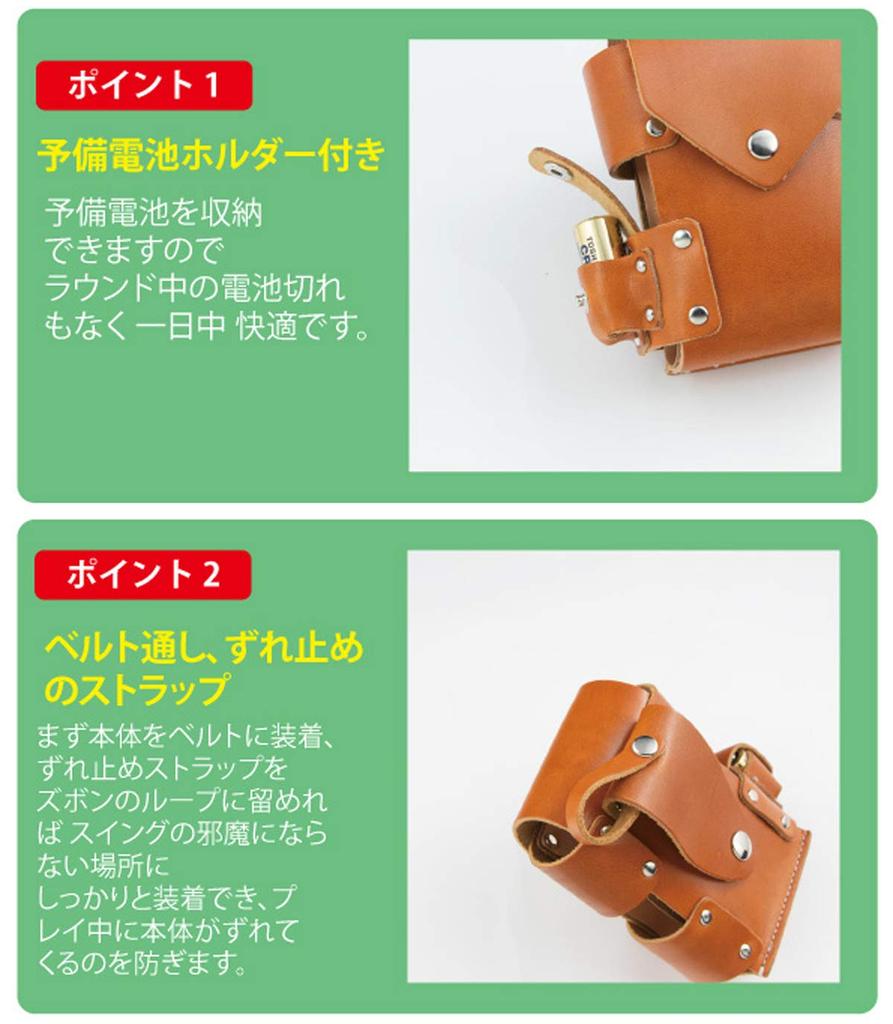 Чехол ThinkLeather Tochigi Leather Golf Scope Rangefinder Case из натуральной кожи TL-1001 (Верблюд)