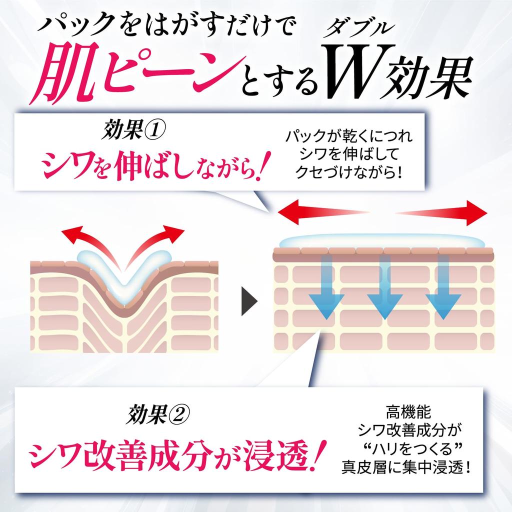 Для использования при лечении морщин Для носогубных складок под между и Восстановление морщин NA 30г [Легкий дом, крем] складки, глаза,