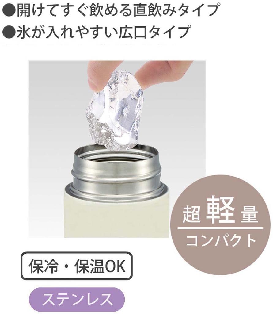 Кружка-бутылка из нержавеющей стали Skater Moving Castle Studio Ghibli 350 мл Бутылка для воды Howl's SMBC4B-A