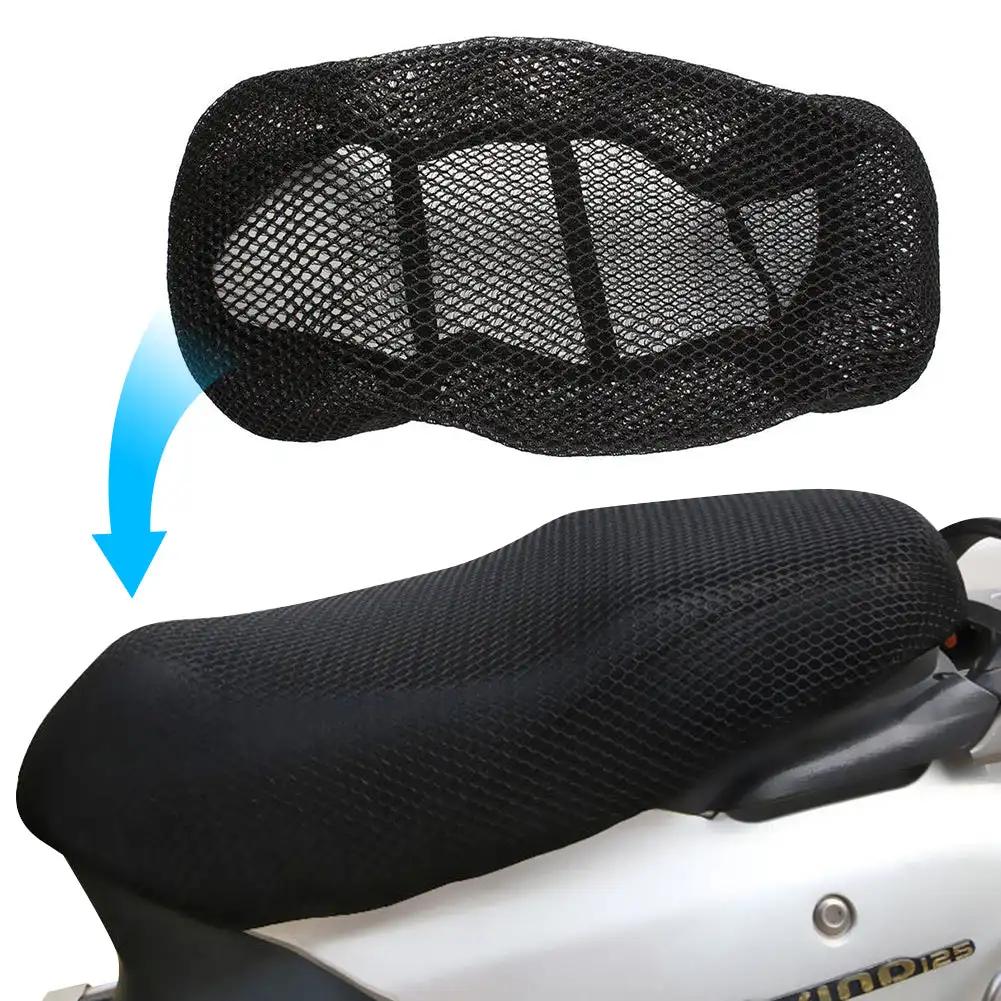 Чехол для сиденья Motorcycle3DMesh Cushion Protector Anti-Slip Cushion Mesh Net Anti-Slip Pad Mesh Seat Cover для мотоцикла, скутера, велосипеда