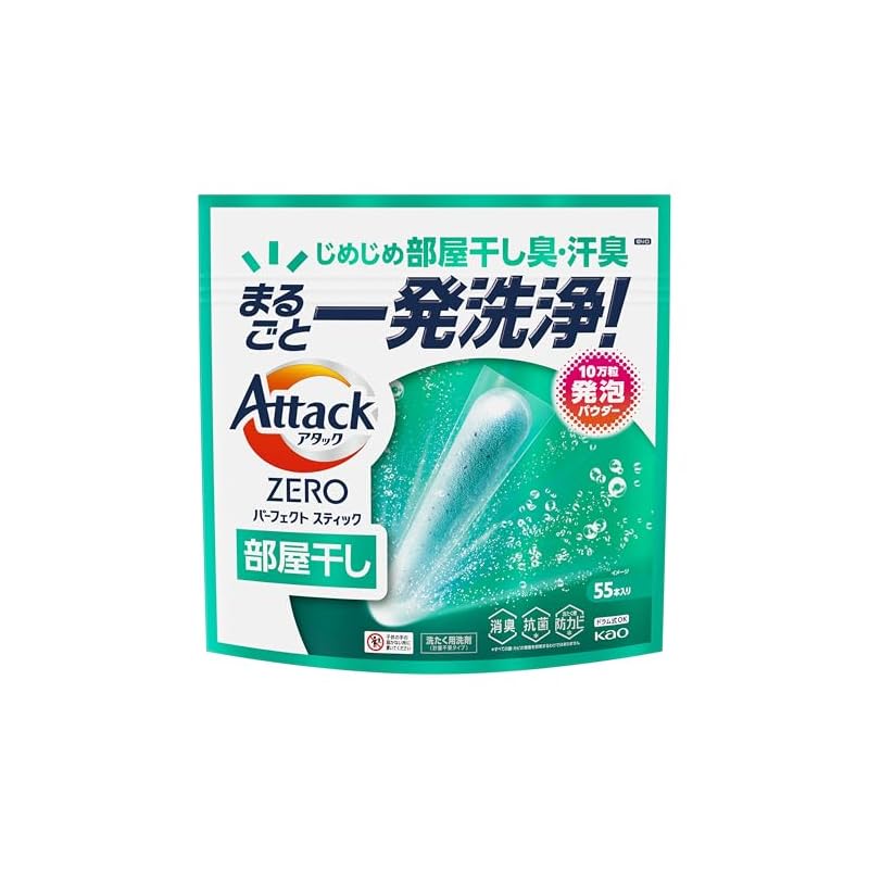 Attack ZERO Идеальный стик-гель для стирки для сушки в помещении: Устраняет сырость, затхлый запах и запах пота за один раз! 55 палочек в упаковке.