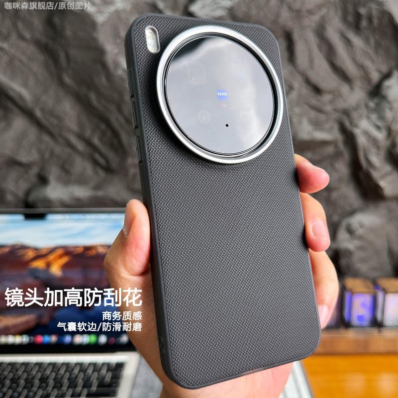 Чехол для Vivo X300 Ultra X 300 Pro X300S, модный, матовый, с мелкой зернистостью, из ПУ-веганской кожи, силиконовый, жесткий, противоскользящий бампер