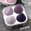 Ultra-Soft Beauty Sponge Set: Non-Absorbing, Dual-Use for Dry/Wet Application, Includes 4 Air Cushion Puffs