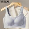 Нежное нижнее белье для женщин, сексуальное, без косточек, пуш-ап бюстгальтер с поддержкой против провисания, регулируемый собирающий бюстгальтер