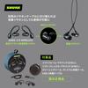 Shure AONIC 215 Полностью беспроводные звукоизолирующие наушники Полупрозрачные IPX4 Водонепроницаемые Захват окружающего звука Bluetooth Кабель (2-е поколение) /