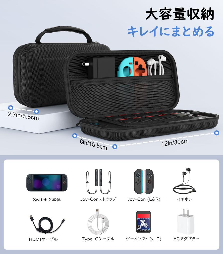 MoKo Switch2 Switch 2 2nd Generation Protective Shock Storage Oxford Fabric EVA Can Store 10 Soft Can Store Small Items Such As Full Large Precision