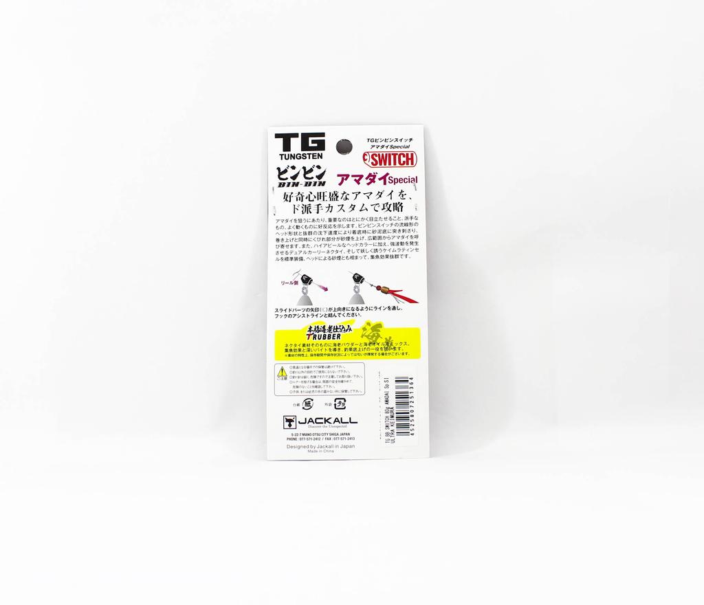 Jackall Bin Bin Свич TG Вольфрам 80 Грамм Ультра Кеймура (1364)
