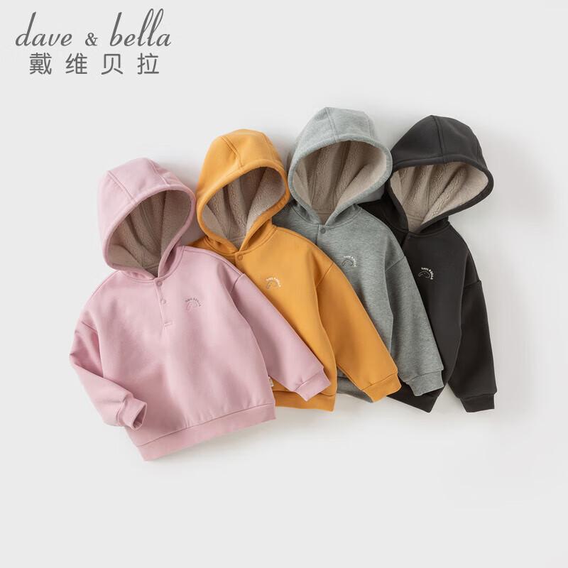 Детская флисовая толстовка с капюшоном DAVE & BELLA