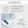 Panasonic Темная мужская бритва с USB-зарядкой, 3-лезвийная, Модель, Темно-синий, ES-RT1AU-A