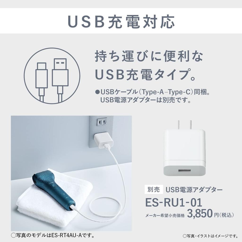 Panasonic Темная мужская бритва с USB-зарядкой, 3-лезвийная, Модель, Темно-синий, ES-RT1AU-A