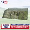 3507 30sqm Expedition & Camping Frame Tent