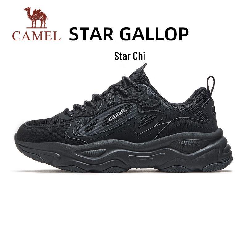 CAMEL Retro Chunky Platform Dad Sneakers
