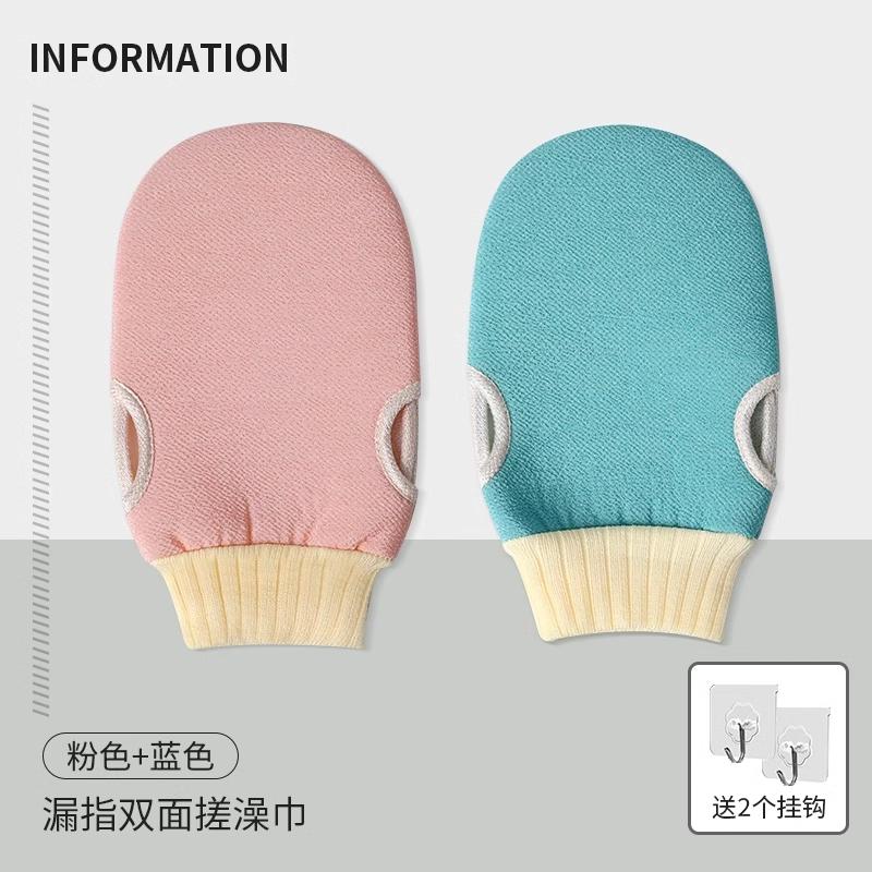 Rubbing towel, strong mud rubbing gloves, back wiping tool for men and women's use at home